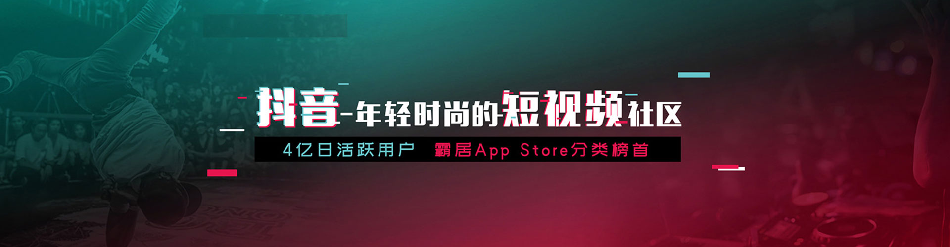 北仑微博信息流